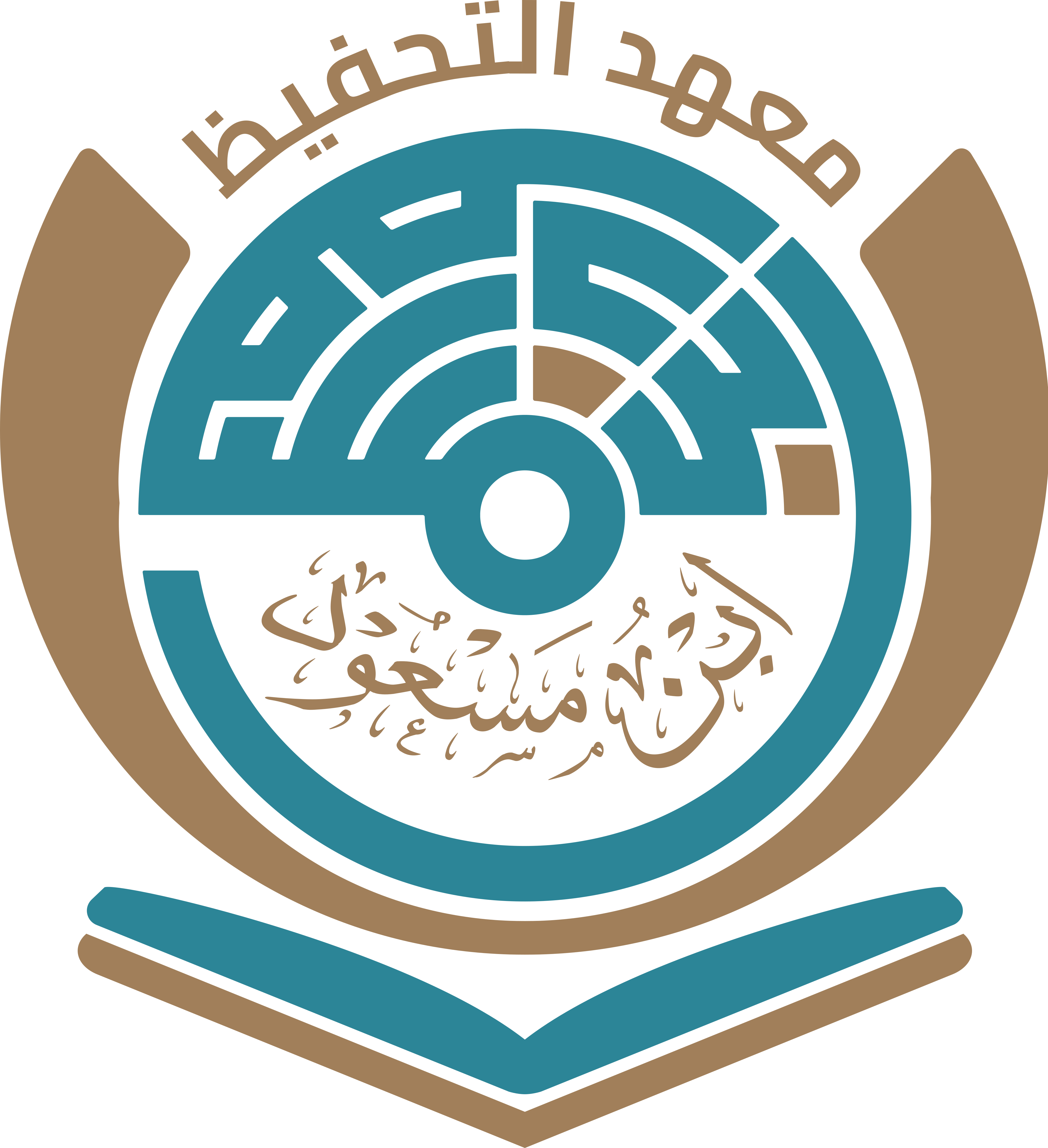 Asterra Petro Works Partner Logo - Logo